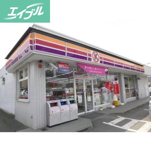 コンビニ　サークルK水島北緑町店（コンビニ）まで877m