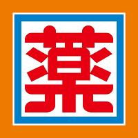 ドラックストア　新生堂薬局 大手門店（ドラッグストア）まで413m