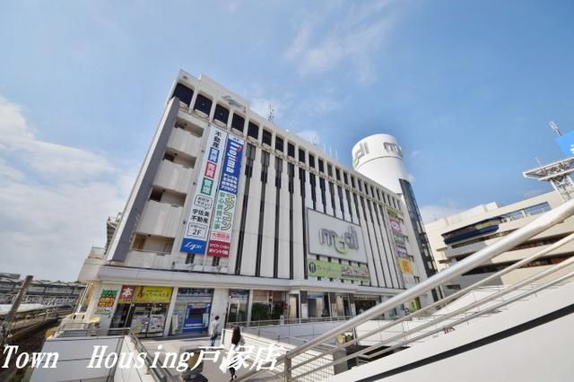 ホームセンター　ノジマ戸塚モディ店（ホームセンター）まで636m