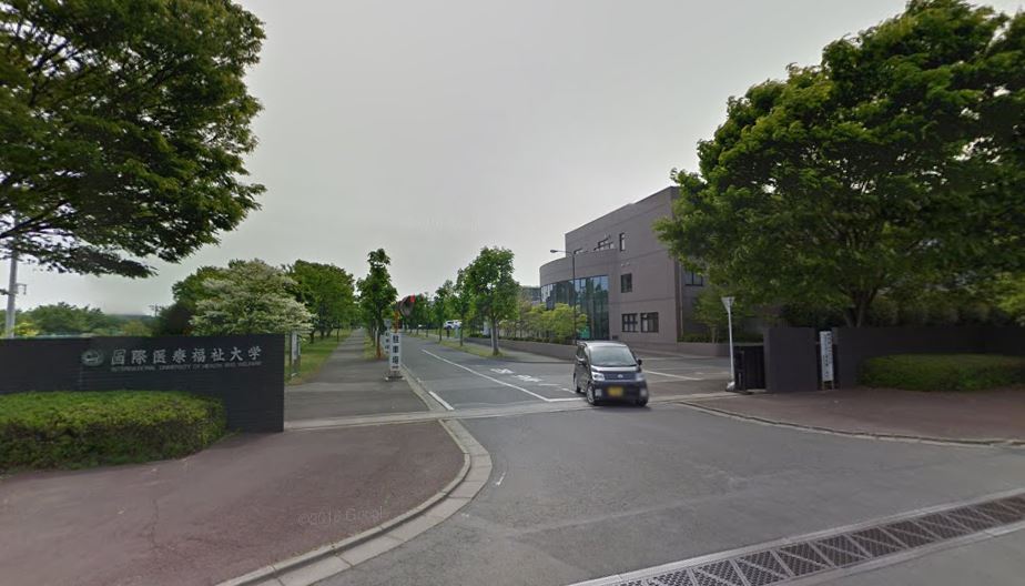 大学・短大　国際医療福祉大学（大学・短大）まで5503m