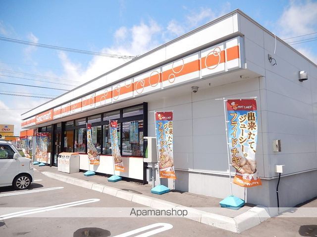コンビニ　セイコーマート（コンビニ）まで397m