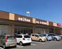 スーパー　マックスバリュ 南今宿店（スーパー）まで1137m