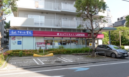 ドラックストア　ナチュラルローソンクオール薬局荻窪五丁目店（ドラッグストア）まで1156m