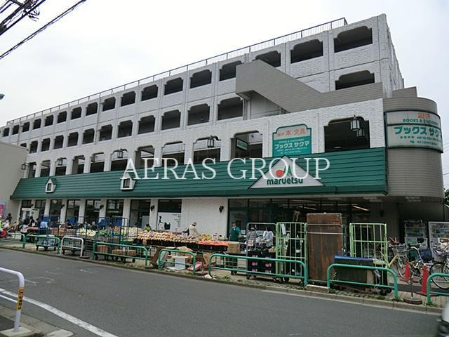 スーパー　マルエツ練馬高松店（スーパー）まで353m