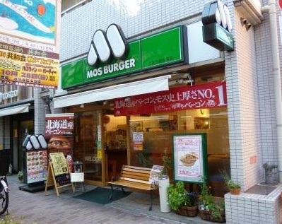 飲食店　モスバーガー　三茶世田谷通店（飲食店）まで914m