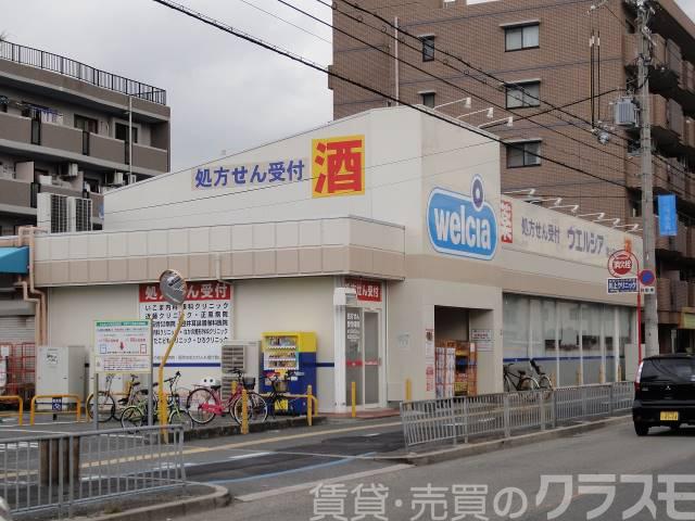 ドラックストア　ウエルシア堺北花田店（ドラッグストア）まで386m