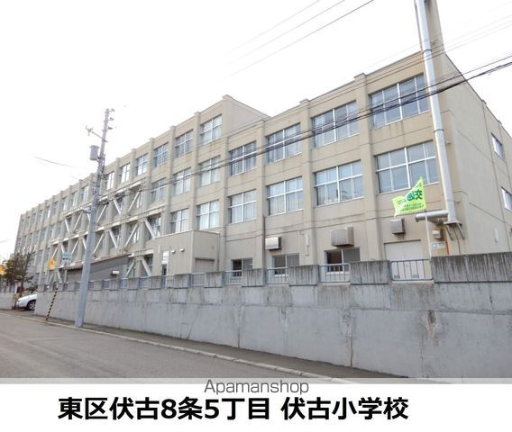 小学校　伏古小学校（小学校）まで566m