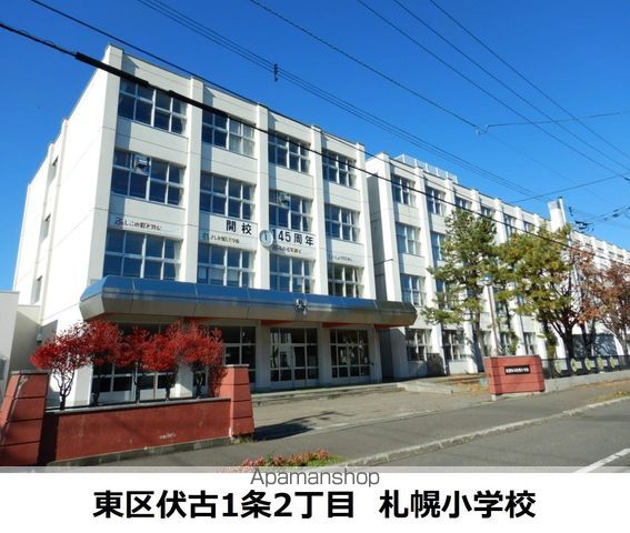 小学校　札幌小学校（小学校）まで1030m