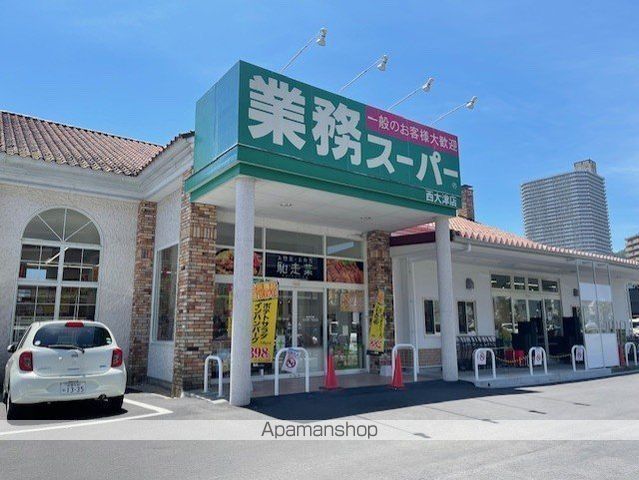スーパー　業務スーパー西大津店（スーパー）まで213m