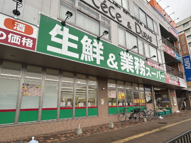 スーパー　業務スーパー三萩野店（スーパー）まで433m
