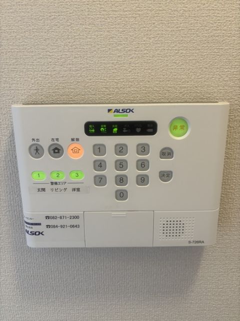 セキュリティ
