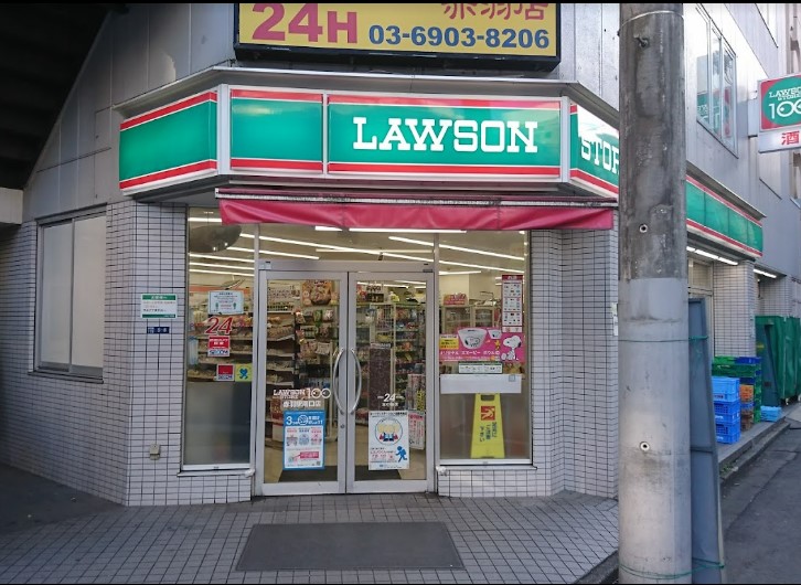 コンビニ　ローソンストア100 LS赤羽駅南口店（コンビニ）まで571m
