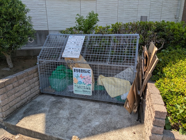 その他共有部分　敷地内駐車場