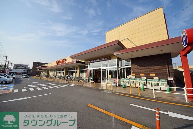 スーパー　ヤオコー川越新宿店（スーパー）まで740m