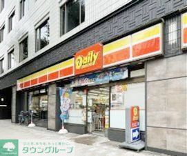 コンビニ　デイリーヤマザキ馬喰横山駅前店（コンビニ）まで380m
