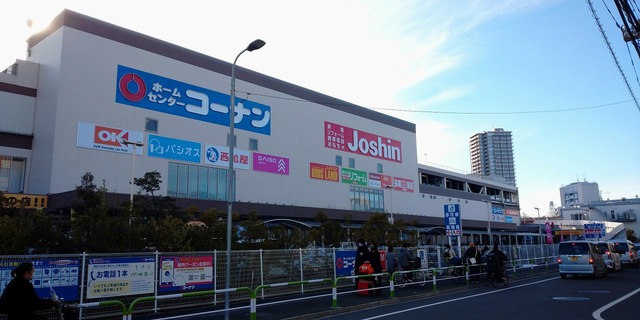 その他　ダイソーホームセンターコーナン王子堀船店（その他）まで272m