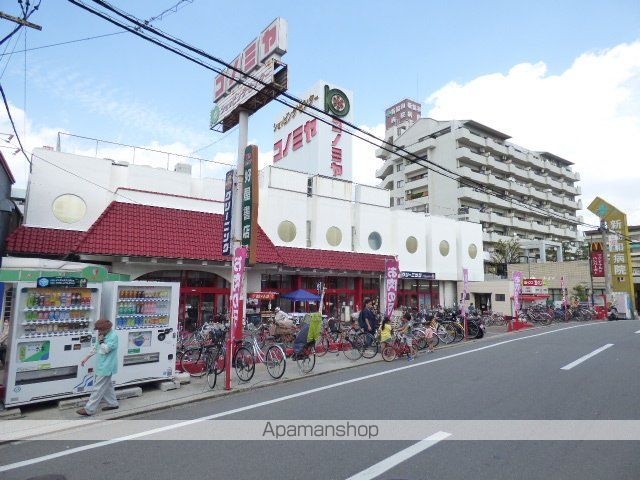 スーパー　コノミヤ放出店（スーパー）まで2462m