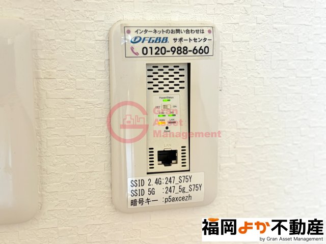 その他　【福岡よか不動産】