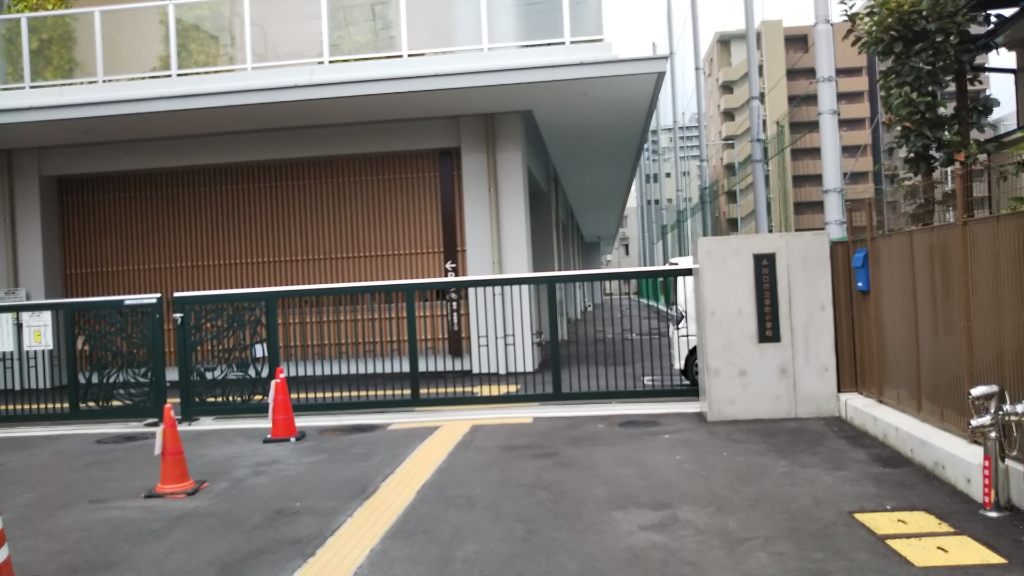 小学校　川口市立幸町小学校（小学校）まで224m