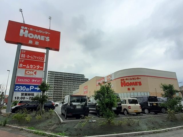ホームセンター　島忠ホームズ三郷中央店（ホームセンター）まで950m