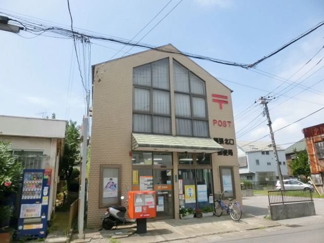郵便局　幕張北口郵便局（郵便局）まで860m