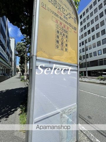 その他　市民防災センター前（その他）まで877m