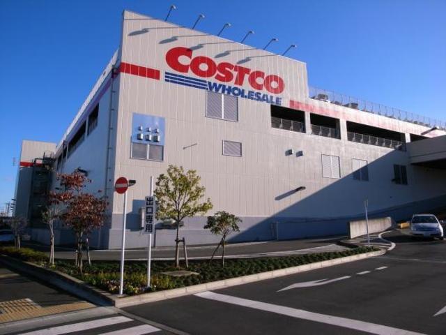 スーパー　COSTCO多摩境（スーパー）まで904m