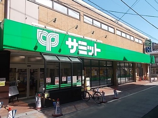 スーパー　サミットストア 西小山店（スーパー）まで704m