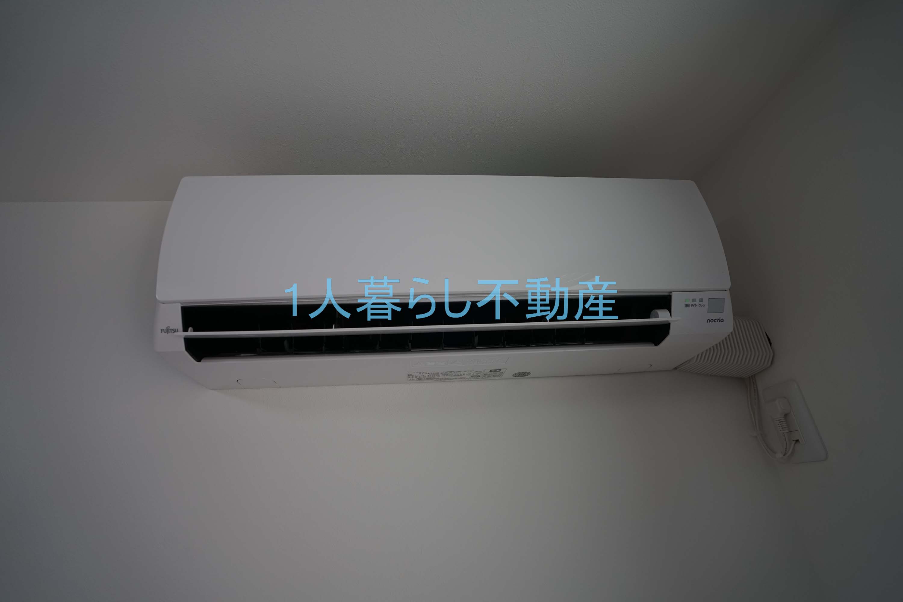 その他設備　エアコン完備で1年中快適