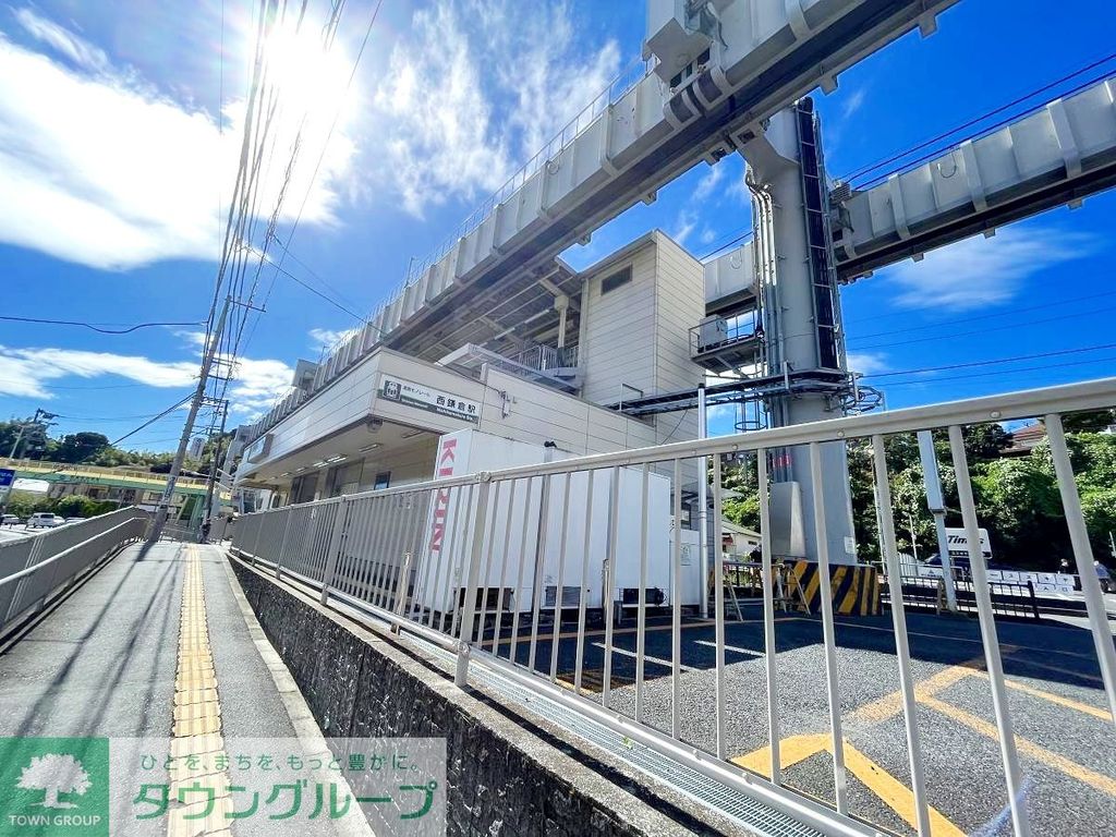 その他　西鎌倉駅(湘南モノレール 江の島線)（その他）まで480m