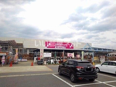 ホームセンター　ホームセンターカンセキ 黒磯店（ホームセンター）まで474m