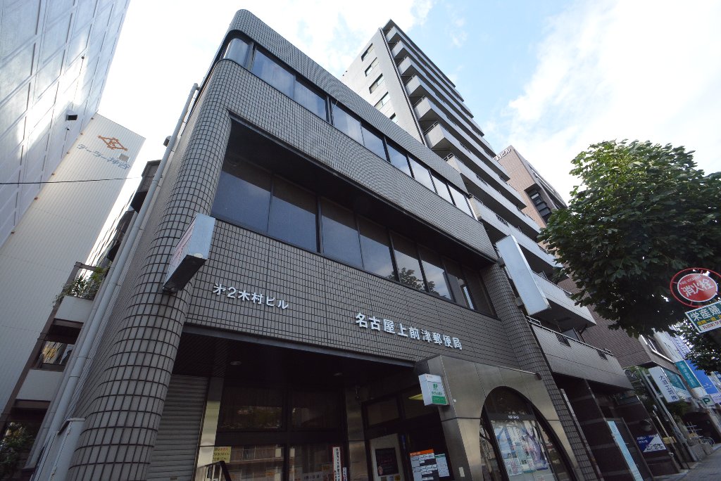 その他　名古屋上前津郵便局（その他）まで660m