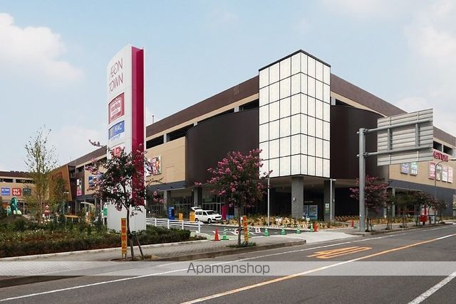スーパー　イオンタウン名西（スーパー）まで1126m