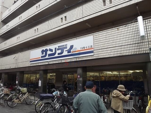 スーパー　サンディ十三店（スーパー）まで712m