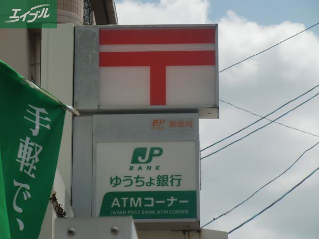 郵便局　横井郵便局（郵便局）まで952m