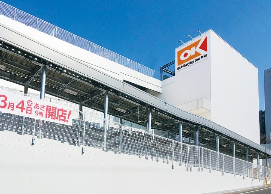 スーパー　オーケー宮崎台店（スーパー）まで667m