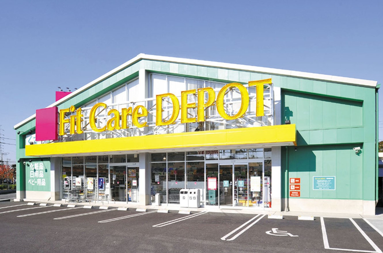 ドラックストア　Fit　Care　DEPOT馬絹店（ドラッグストア）まで454m