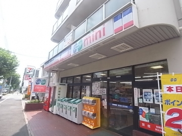 スーパー　生活協同組合コープこうべ コープミニやまと（スーパー）まで1052m
