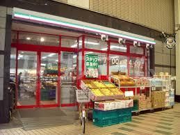 スーパー　まいばすけっと 志村１丁目店（スーパー）まで152m