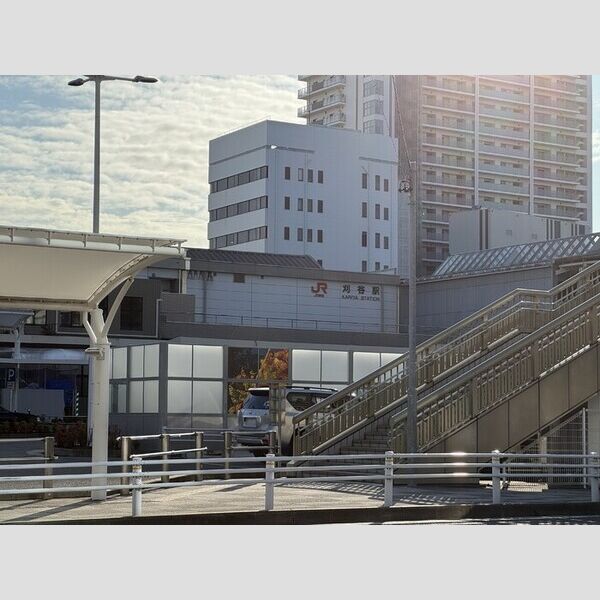 その他　JR刈谷駅(596m)