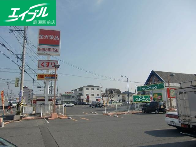 ドラックストア　金光薬品（株） 庭瀬店（ドラッグストア）まで424m