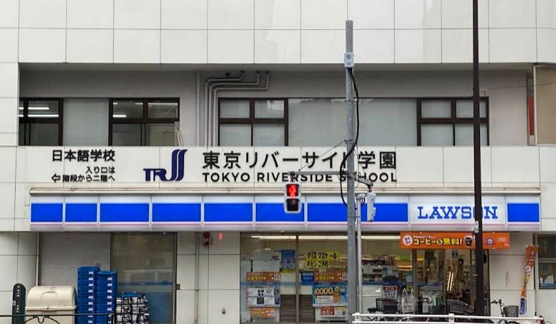 コンビニ　ローソン 浅草七丁目店（コンビニ）まで244m