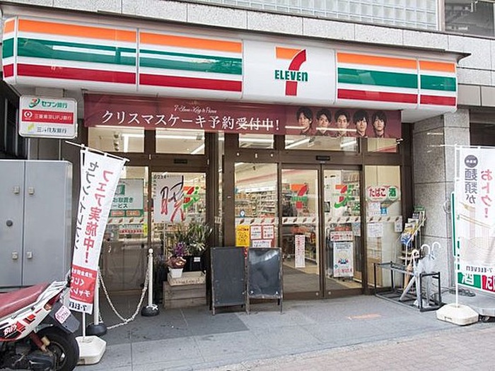 コンビニ　セブンイレブン目黒大橋2丁目店（コンビニ）まで300m