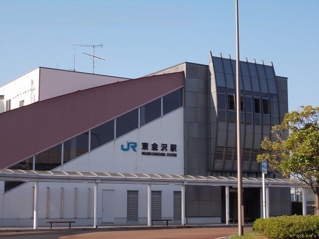 その他　東金沢駅（その他）まで900m