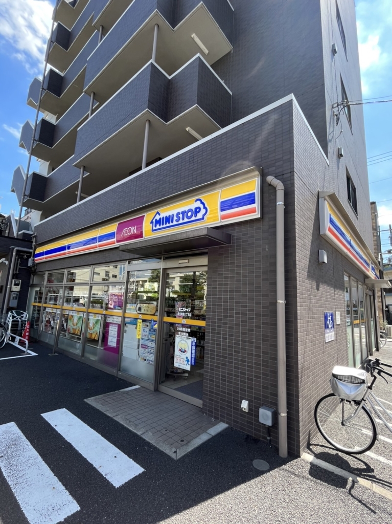 コンビニ　ミニストップ 足立梅島1丁目店（コンビニ）まで492m