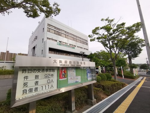 警察署・交番　南堺警察署（警察署・交番）まで644m