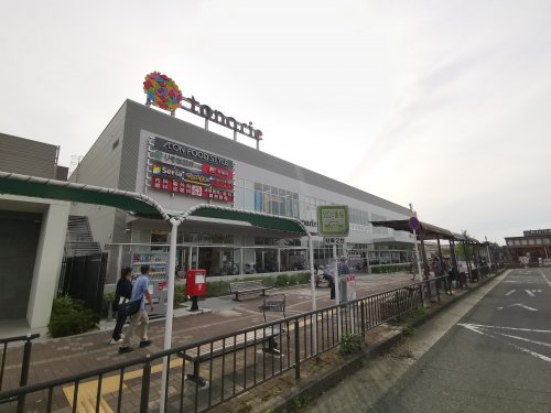 ショッピングセンター　tonarie(トナリエ)栂・美木多（ショッピングセンター）まで1009m