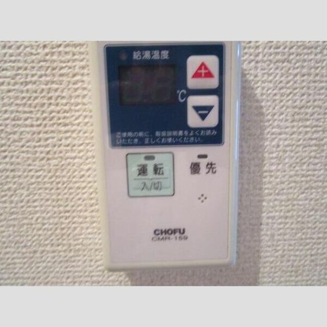 その他設備　※現地優先