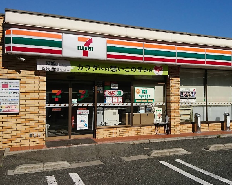 コンビニ　セブンイレブン 尼崎西難波6丁目店（コンビニ）まで839m