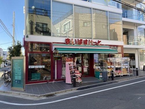 スーパー　まいばすけっと 世田谷淡島店（スーパー）まで399m